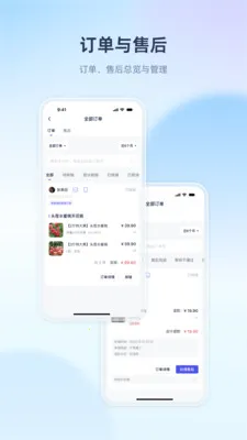 ������ҵ(�Ź���������)v1.1.5 ��׿���ͼ4