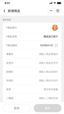 �ī�Ƽ�ǩ(��ǩ��������)v1.0.0 ��Ѱ��ͼ1