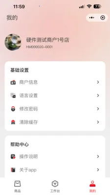 �ī�Ƽ�ǩ(��ǩ��������)v1.0.0 ��Ѱ��ͼ2