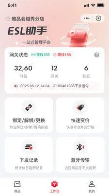 �ī�Ƽ�ǩ(��ǩ��������)v1.0.0 ��Ѱ��ͼ3