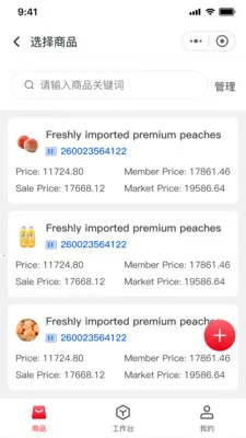 �ī�Ƽ�ǩ(��ǩ��������)v1.0.0 ��Ѱ��ͼ0