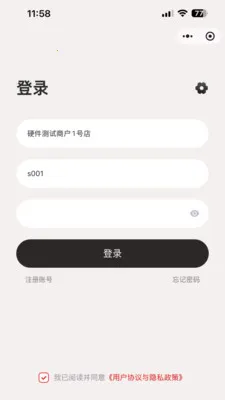 �ī�Ƽ�ǩ(��ǩ��������)v1.0.0 ��Ѱ��ͼ4