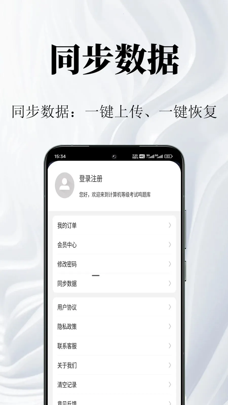 ������ȼ����������2026���°汾v1.0.1 ��Ѱ��ͼ3