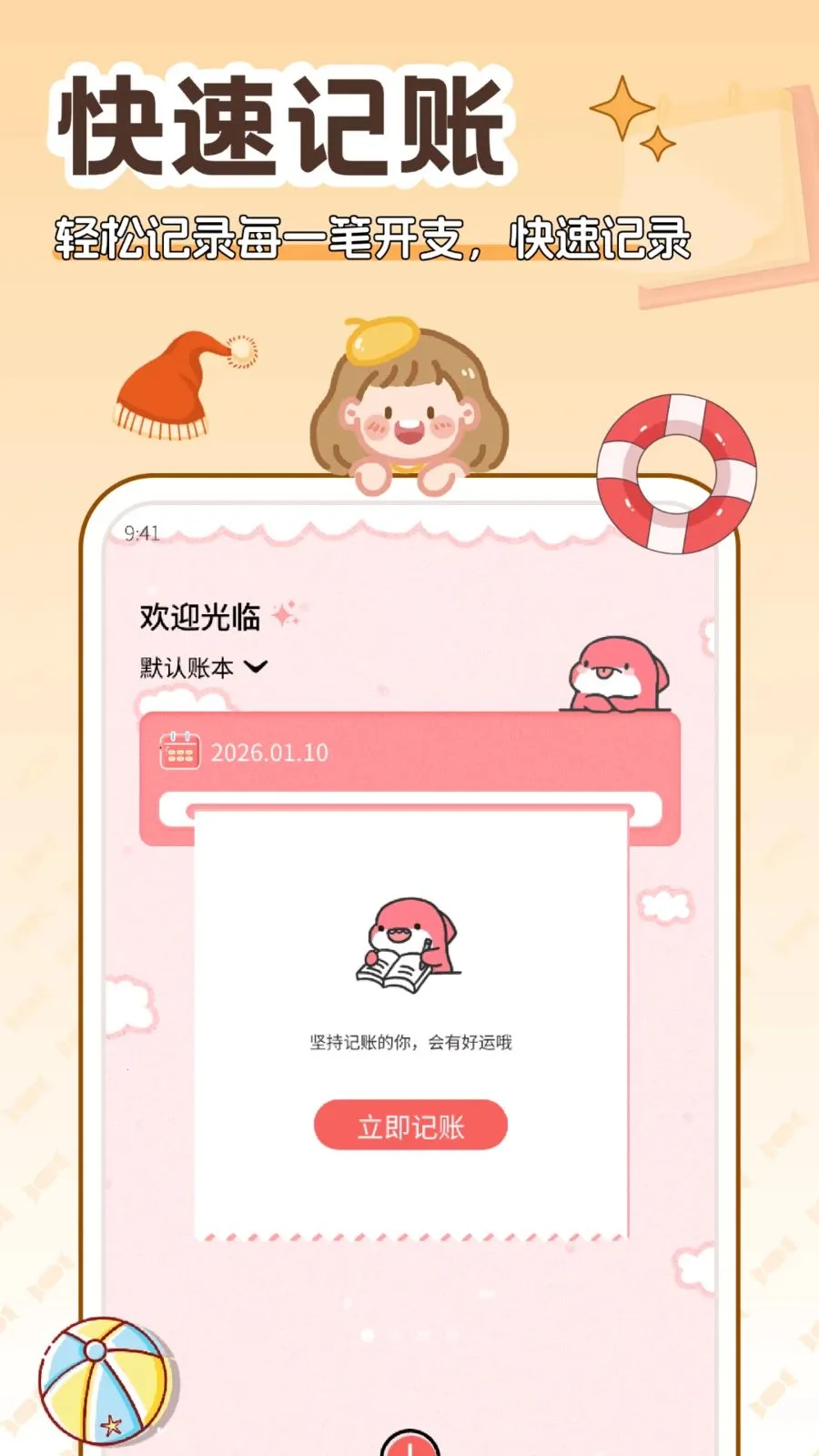 �����(�����������)v5.0.0 �ٷ������ͼ0