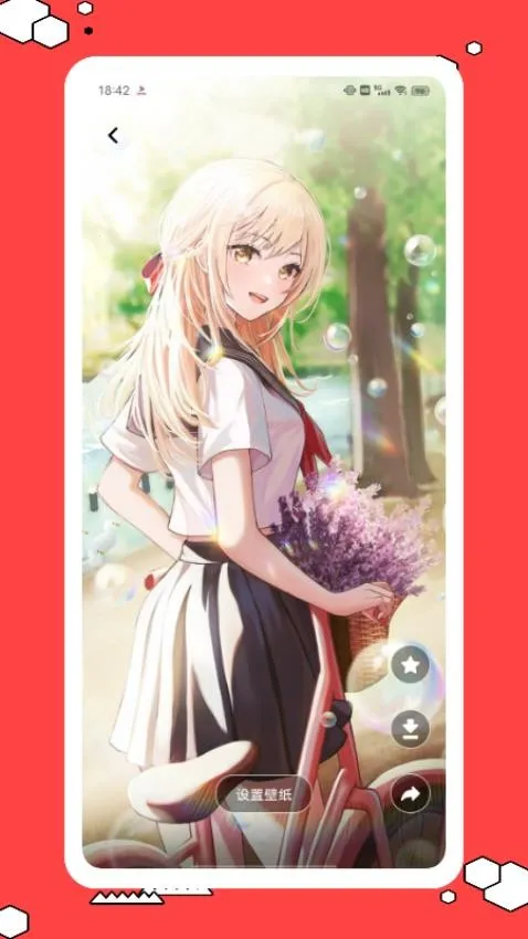 �ɴ�����2026�ٷ����°汾v1.0.0 ��Ѱ��ͼ4