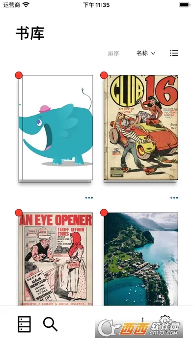 �ɴ�����2026�ٷ����°汾v1.0.0 ��Ѱ��ͼ1