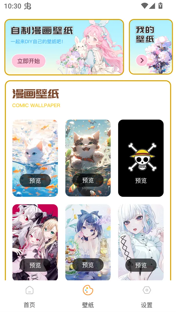 �ɴ�����2026�ٷ����°汾