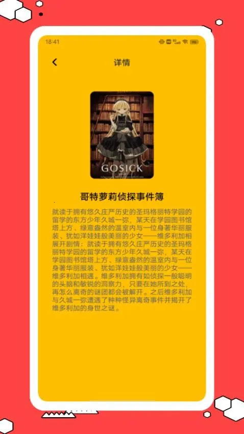 �ɴ�����2026�ٷ����°汾v1.0.0 ��Ѱ��ͼ3