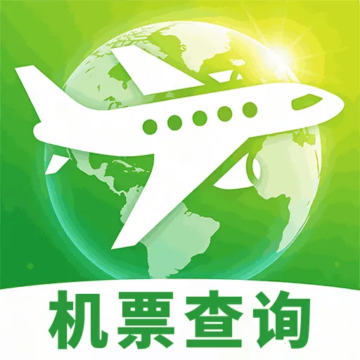 �ؼۻ�Ʊ��ѯ��Ʊ(���з���app)v1.0.4 ��Ѱ�