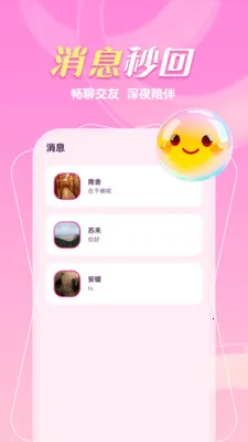 ����һ���İ�׿���ֻ���v1.1.1 �ٷ������ͼ2