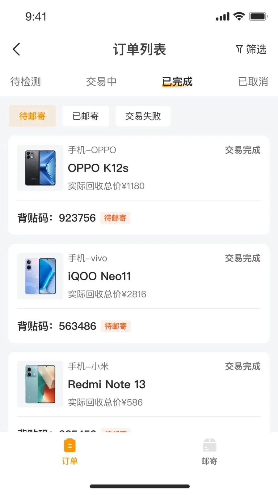 С�����2026���°汾v1.0.0 ��Ѱ��ͼ1