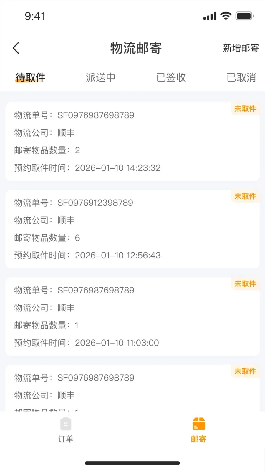 С�����2026���°汾v1.0.0 ��Ѱ��ͼ3