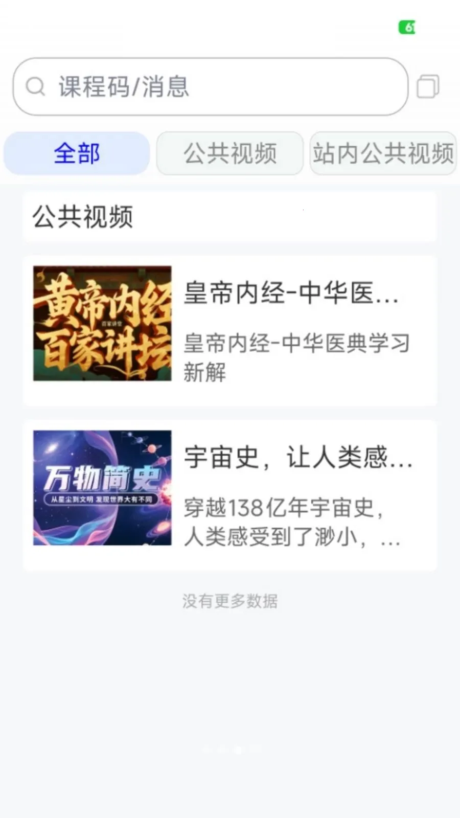 ��߹���ٰ�(�����������)v1.0.4 �ٷ������ͼ2