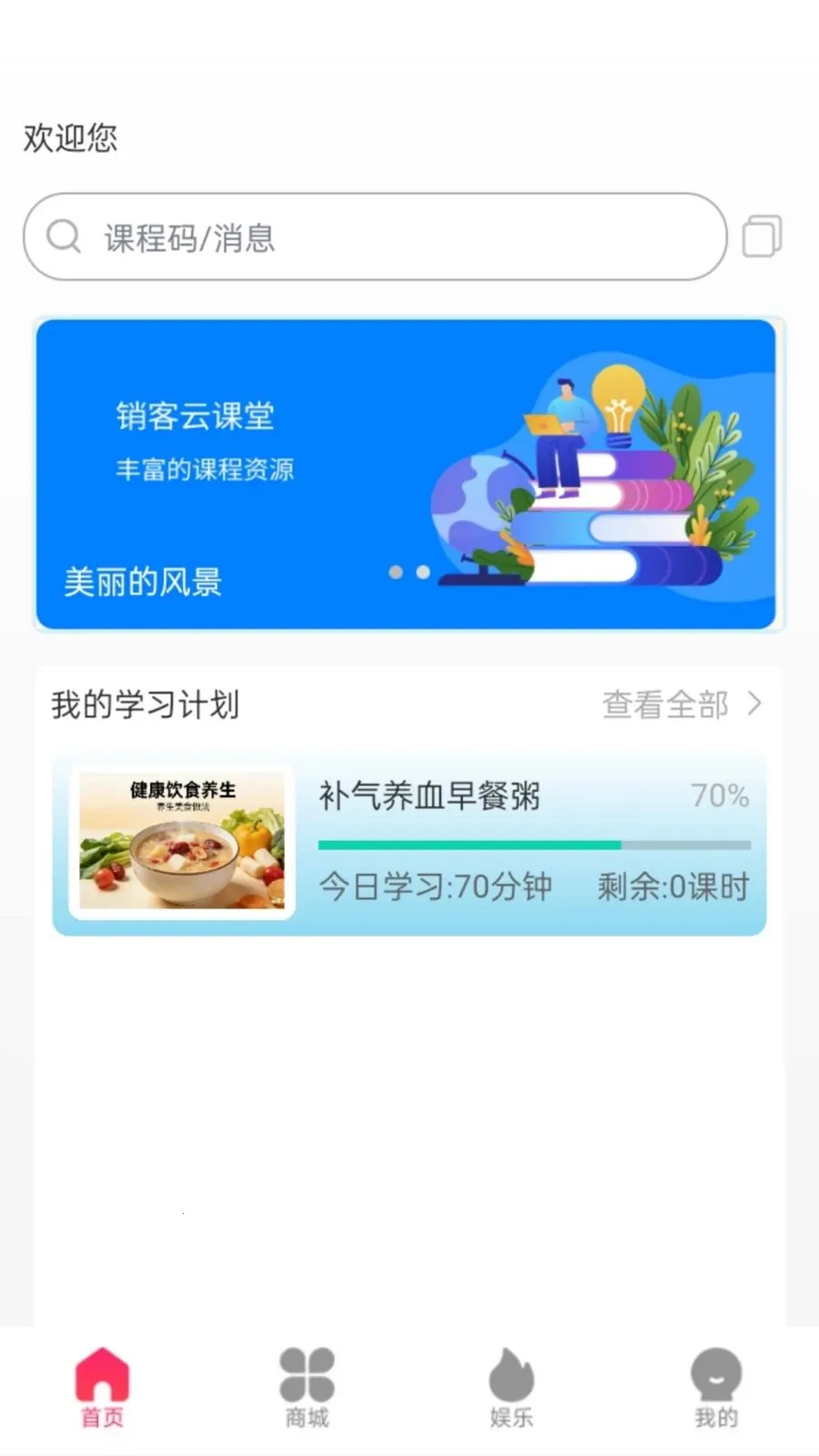 ��߹���ٰ�(�����������)v1.0.4 �ٷ������ͼ0