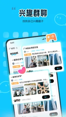 ��ζͬ��(���Ի��罻ƽ̨)v1.0 ��Ѱ��ͼ3