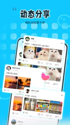 ��ζͬ��(���Ի��罻ƽ̨)v1.0 ��Ѱ��ͼ1