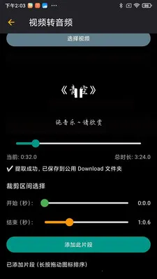 ��������2026�ٷ����°汾v2.1.4 �ٷ������ͼ1