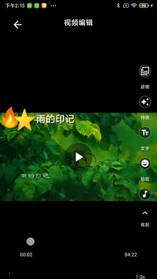 ��������2026�ٷ����°汾v2.1.4 �ٷ������ͼ3