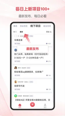 ��Ŀ���2026���°汾v1.2.1 �ֻ����ͼ0