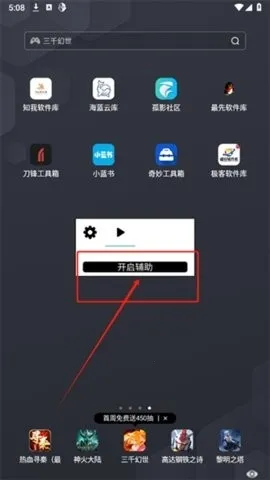 ˮԭǧ��������2026���ذ�װv2.0.9.2 �ٷ������ͼ0