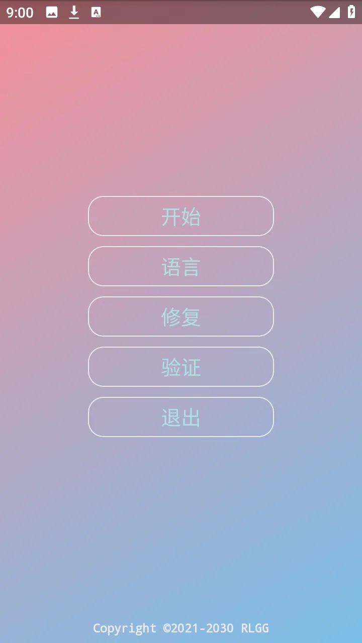 ˮԭǧ��������2026���ذ�װv2.0.9.2 �ٷ������ͼ1