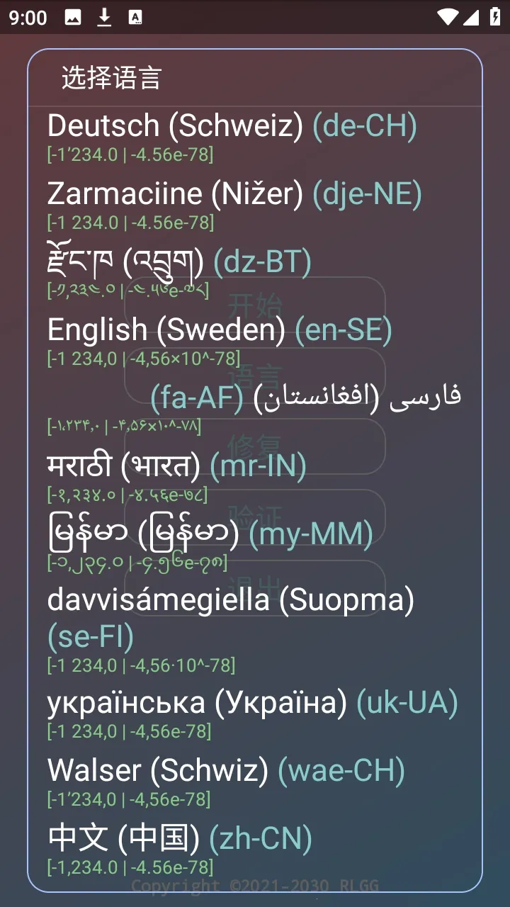 ˮԭǧ��������2026���ذ�װv2.0.9.2 �ٷ������ͼ3