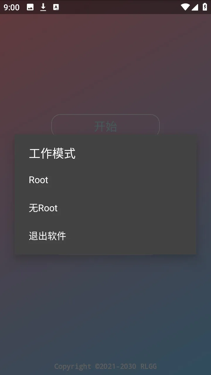 ˮԭǧ��������2026���ذ�װv2.0.9.2 �ٷ������ͼ2