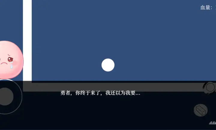 Բ����(����������Ϸ)v1.2 ��׿���ͼ2