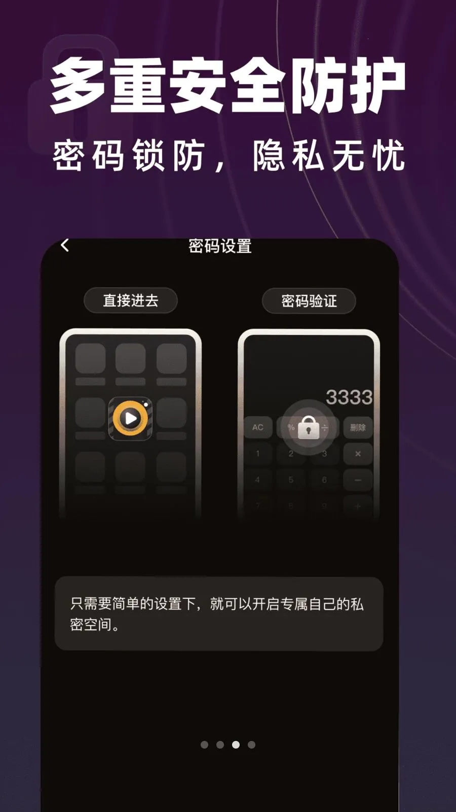 y31s�������������2026���ذ�װv1.0.0 �ֻ����ͼ2