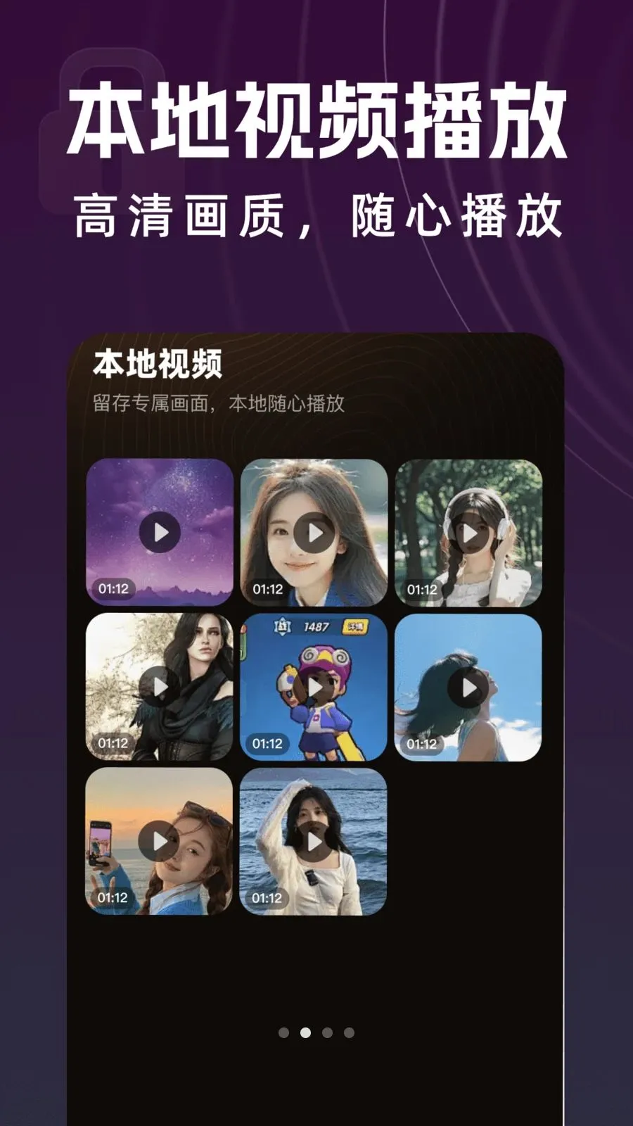 y31s�������������2026���ذ�װv1.0.0 �ֻ����ͼ1