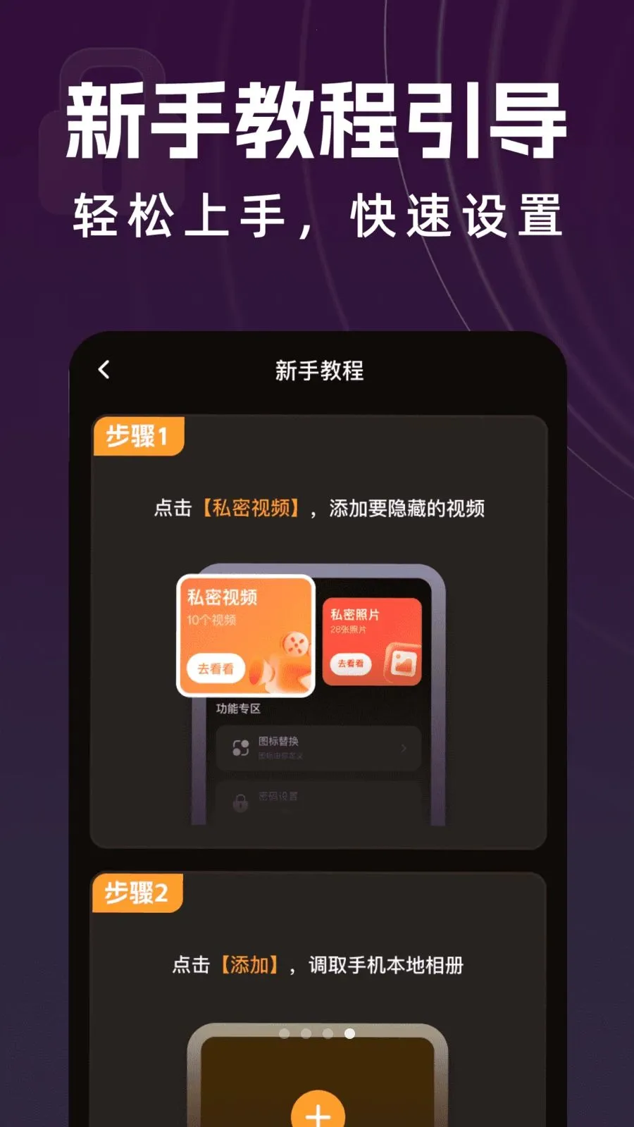 y31s�������������2026���ذ�װv1.0.0 �ֻ����ͼ3