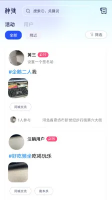 ���King��׿���ֻ���v1.0.6 �ֻ����ͼ1