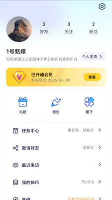 ���King��׿���ֻ���v1.0.6 �ֻ����ͼ0