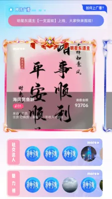 ���King��׿���ֻ���v1.0.6 �ֻ����ͼ3