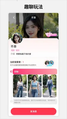 ѰԵ������(�������˽���)v1.0.4.0 ��Ѱ��ͼ0