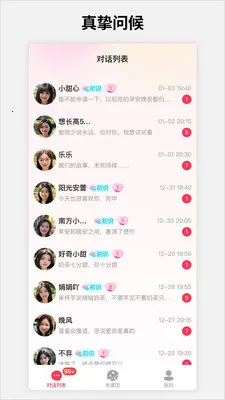 ѰԵ������(�������˽���)v1.0.4.0 ��Ѱ��ͼ3