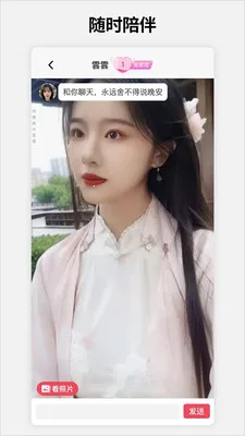 ѰԵ������(�������˽���)v1.0.4.0 ��Ѱ��ͼ2