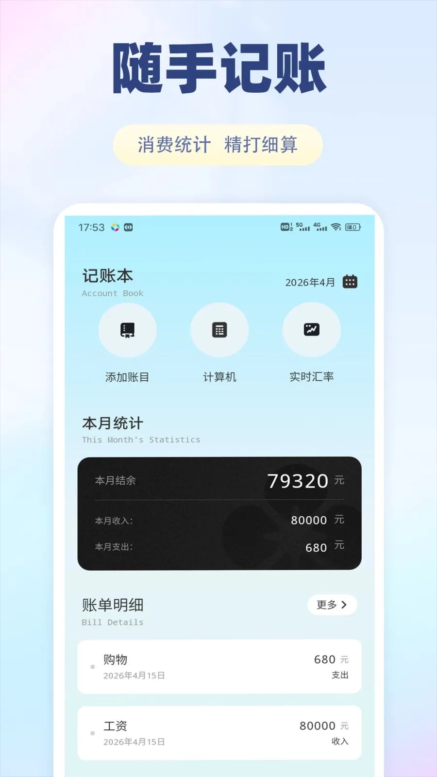 ���������װ�׿���ֻ���v1.0.1 �ٷ������ͼ0