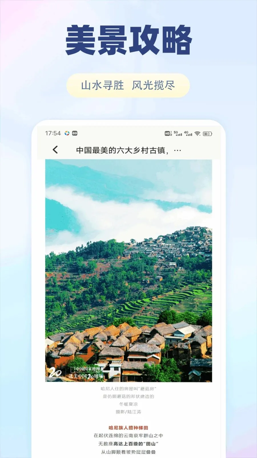 ���������װ�׿���ֻ���v1.0.1 �ٷ������ͼ3