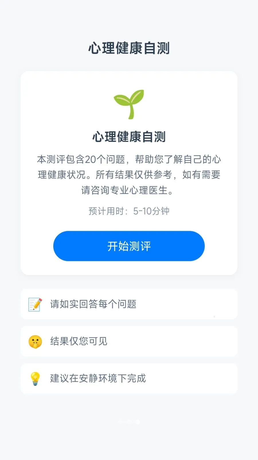 ָ�⻭��ͷ(�๦��ѧϰ����)v1.0.1.275141832 ��׿���ͼ2