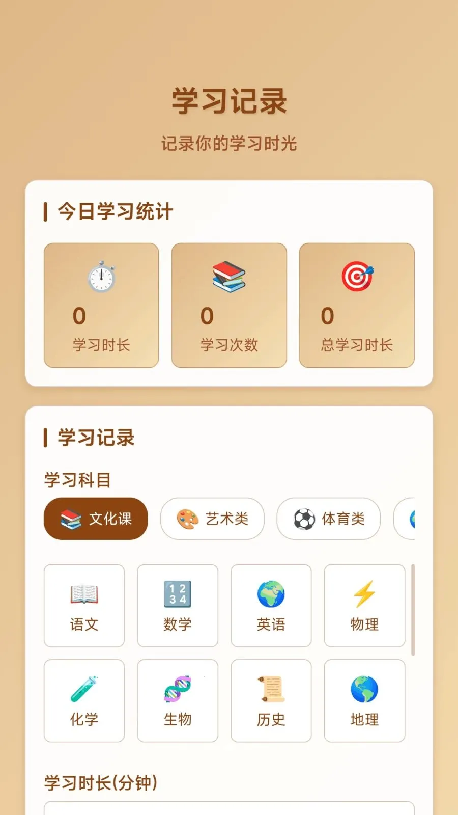 ָ�⻭��ͷ(�๦��ѧϰ����)v1.0.1.275141832 ��׿���ͼ1