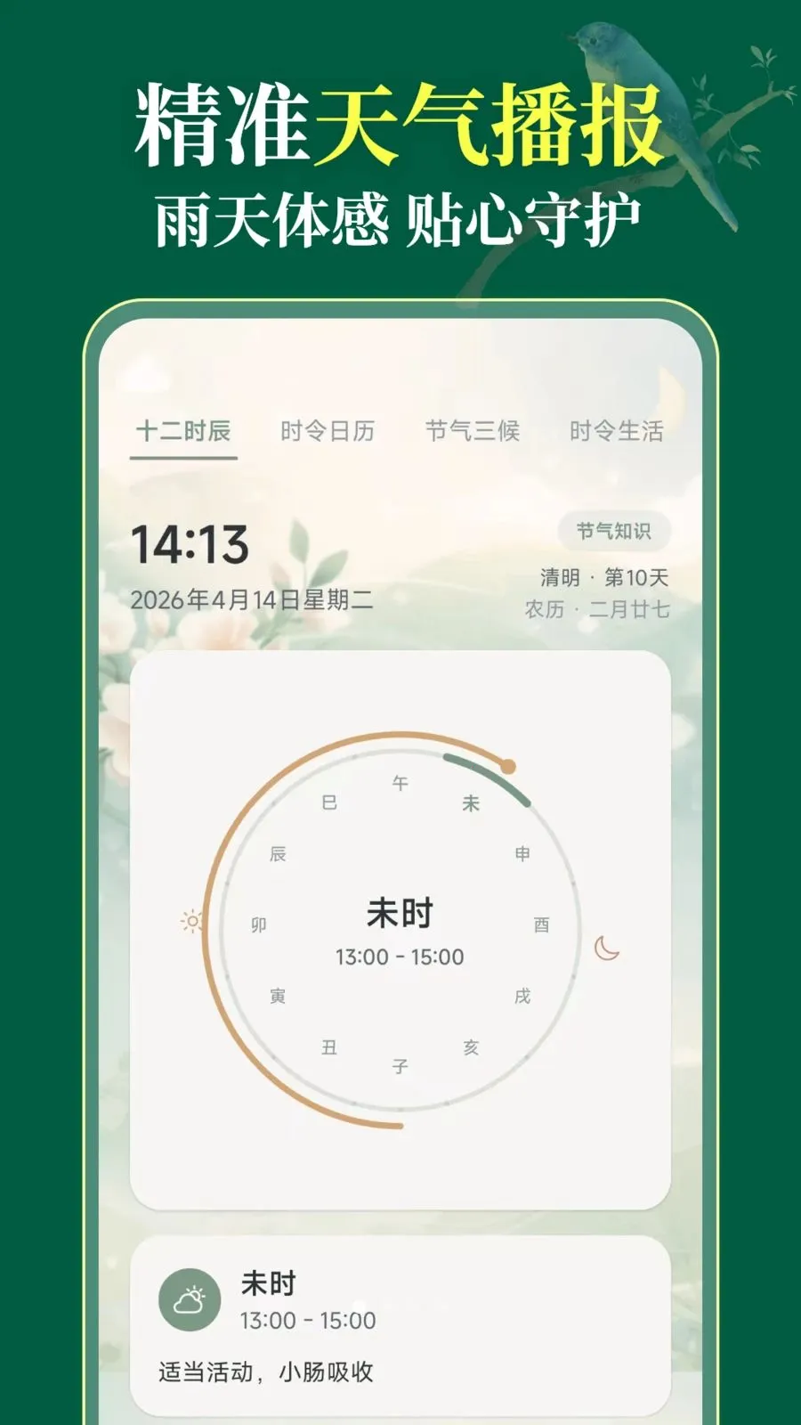 ��������365(�������Ӧ��)v3.1.0.310 ��Ѱ��ͼ0