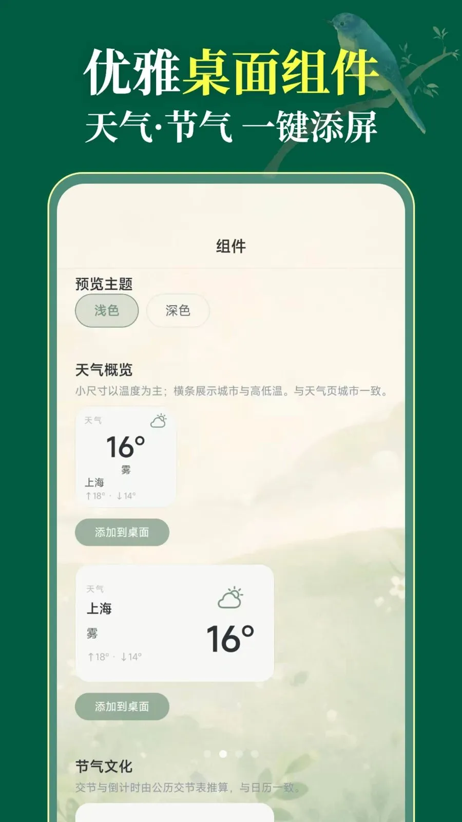 ��������365(�������Ӧ��)v3.1.0.310 ��Ѱ��ͼ1