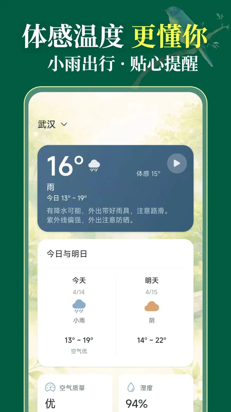 ��������365(�������Ӧ��)v3.1.0.310 ��Ѱ��ͼ2