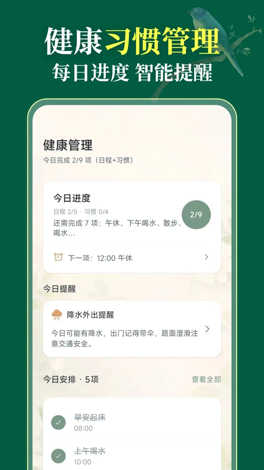 ��������365(�������Ӧ��)v3.1.0.310 ��Ѱ��ͼ3