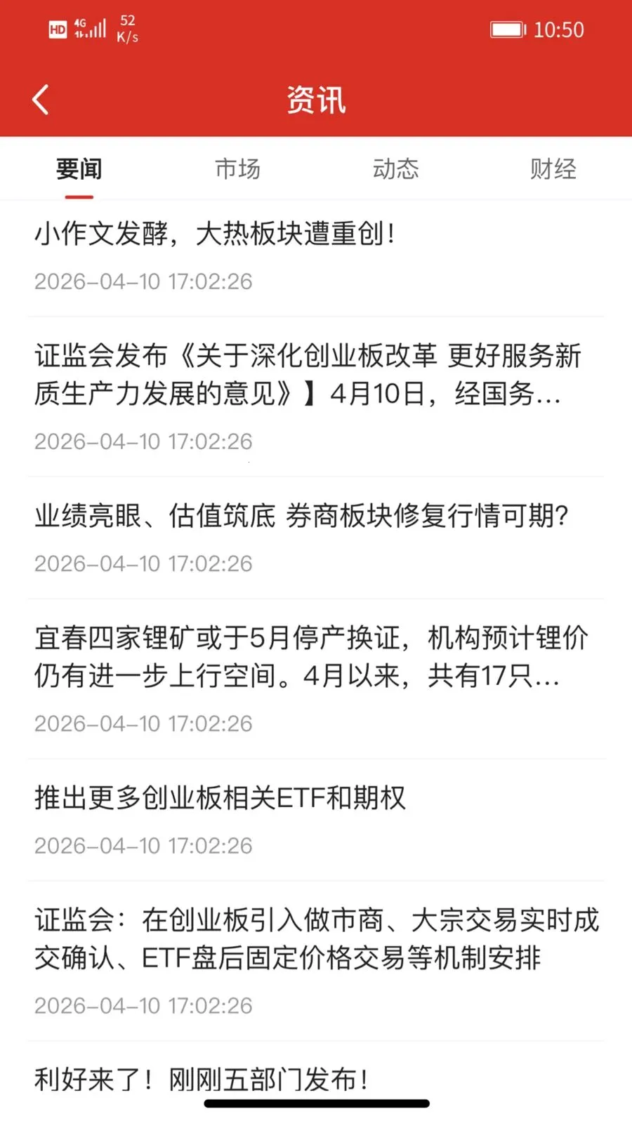 Լţ�ɵ���׿���ֻ���v1.0.0 ��Ѱ��ͼ1