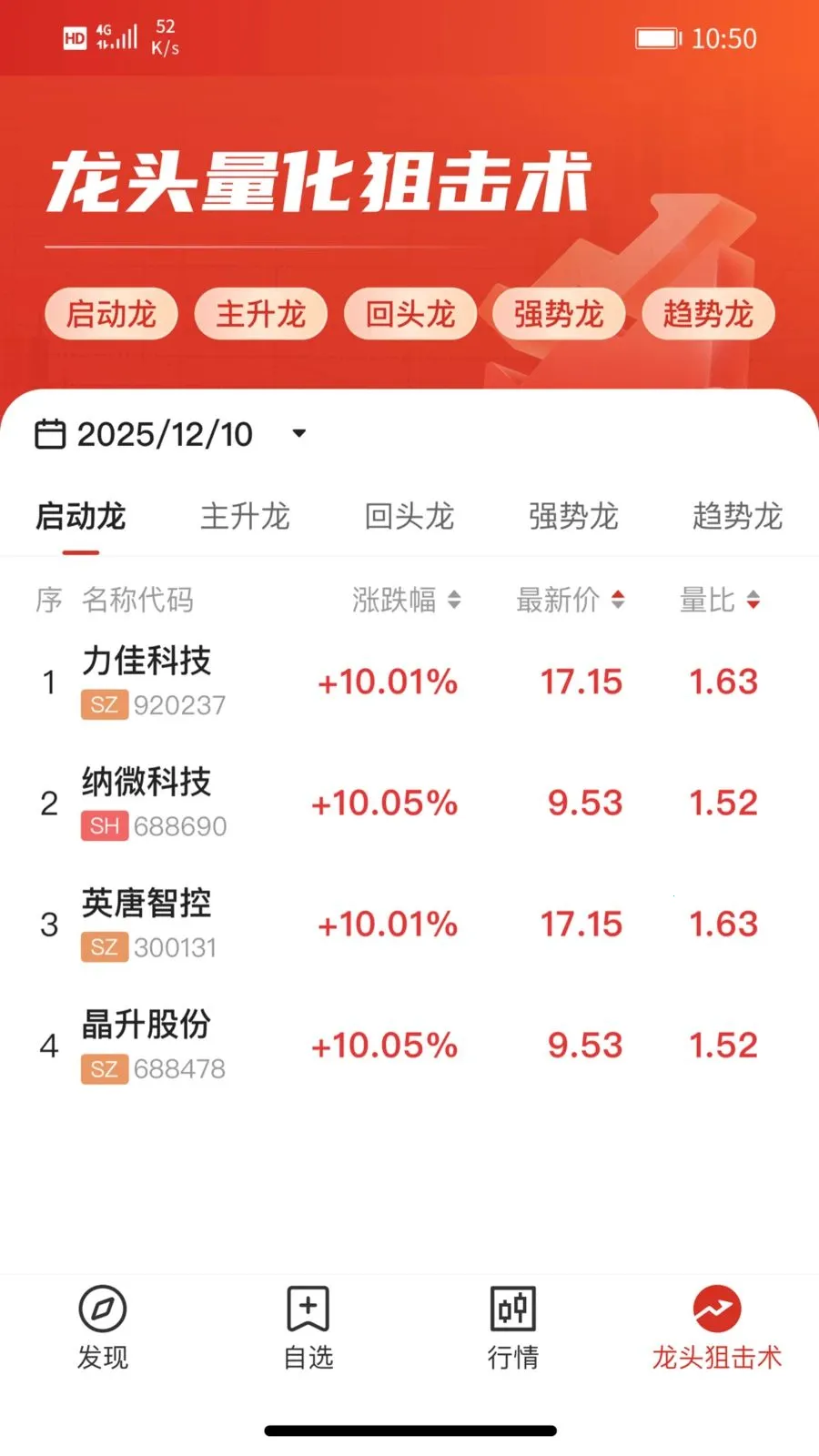 Լţ�ɵ���׿���ֻ���v1.0.0 ��Ѱ��ͼ4