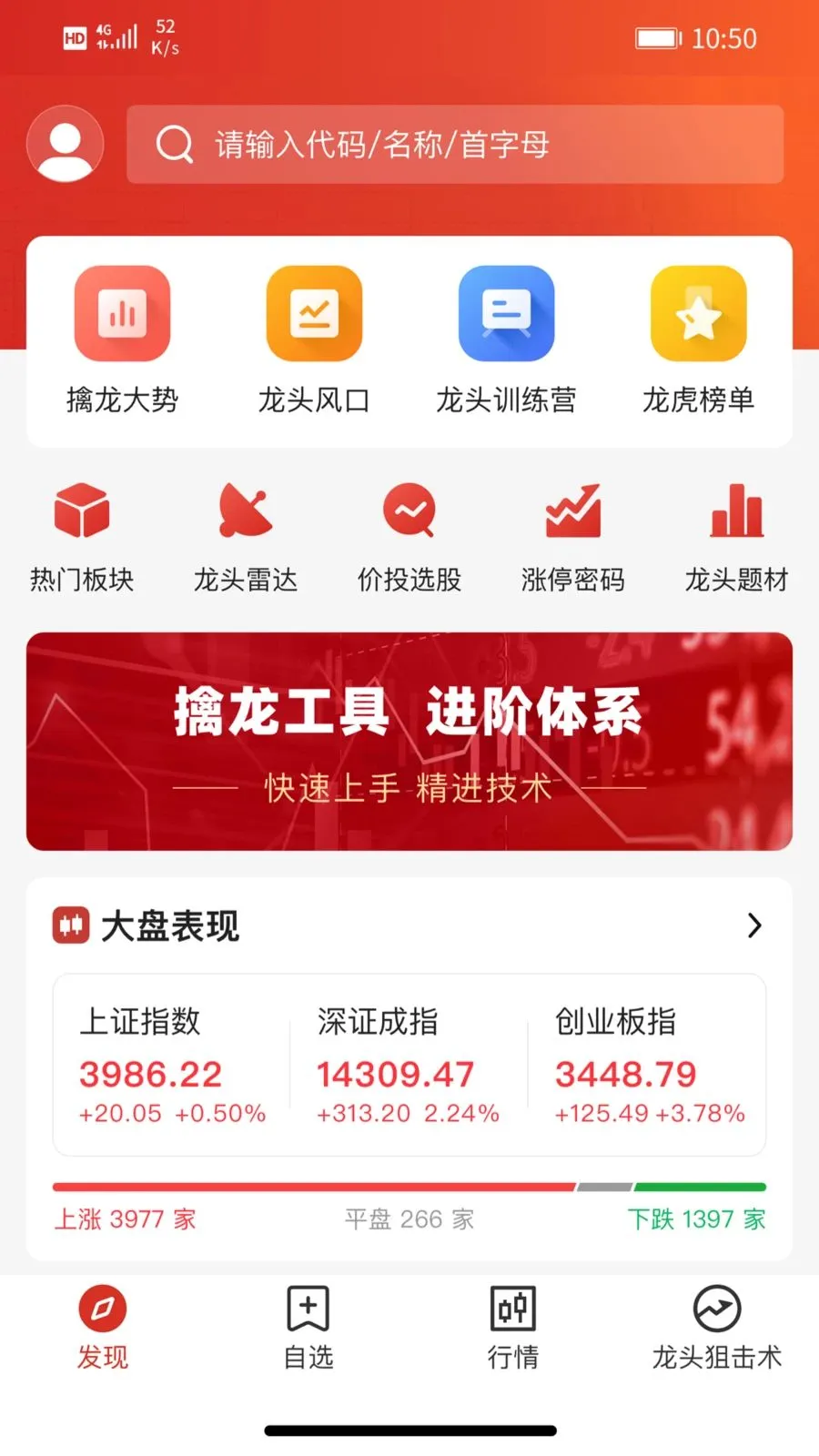 Լţ�ɵ���׿���ֻ���v1.0.0 ��Ѱ��ͼ0