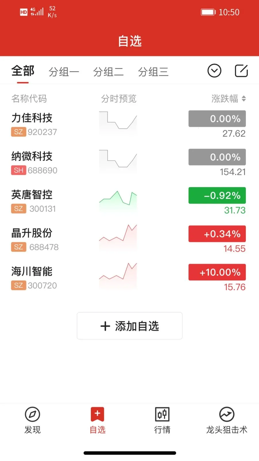 Լţ�ɵ���׿���ֻ���v1.0.0 ��Ѱ��ͼ2