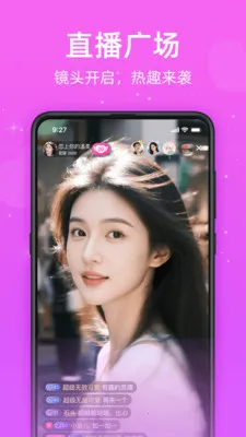 ���������罻(���˽���ƽ̨)v3.3.0 ��Ѱ��ͼ3